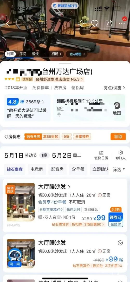 快沖！昆明人愛吃的這口美味迎來今年最低價，酒店爭相囤貨